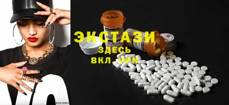 мега маркетплейс  Ясногорск  Ecstasy XTC  как найти закладки 