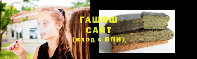 KRAKEN ССЫЛКА  купить   Ясногорск  ГАШ hashish 