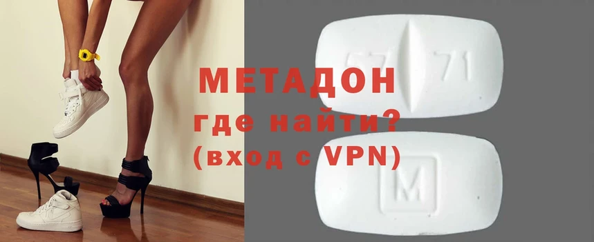 цены   Ясногорск  hydra ONION  МЕТАДОН мёд 